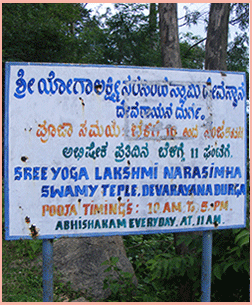 Sri Devarayana Durga